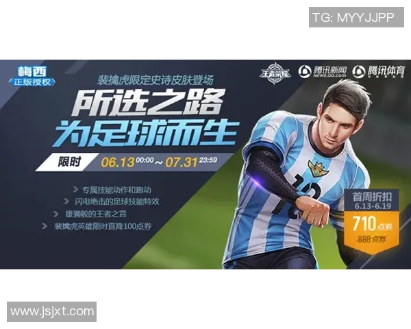 世界杯的荣耀与梦想交织在一起的足球盛宴与历史传承